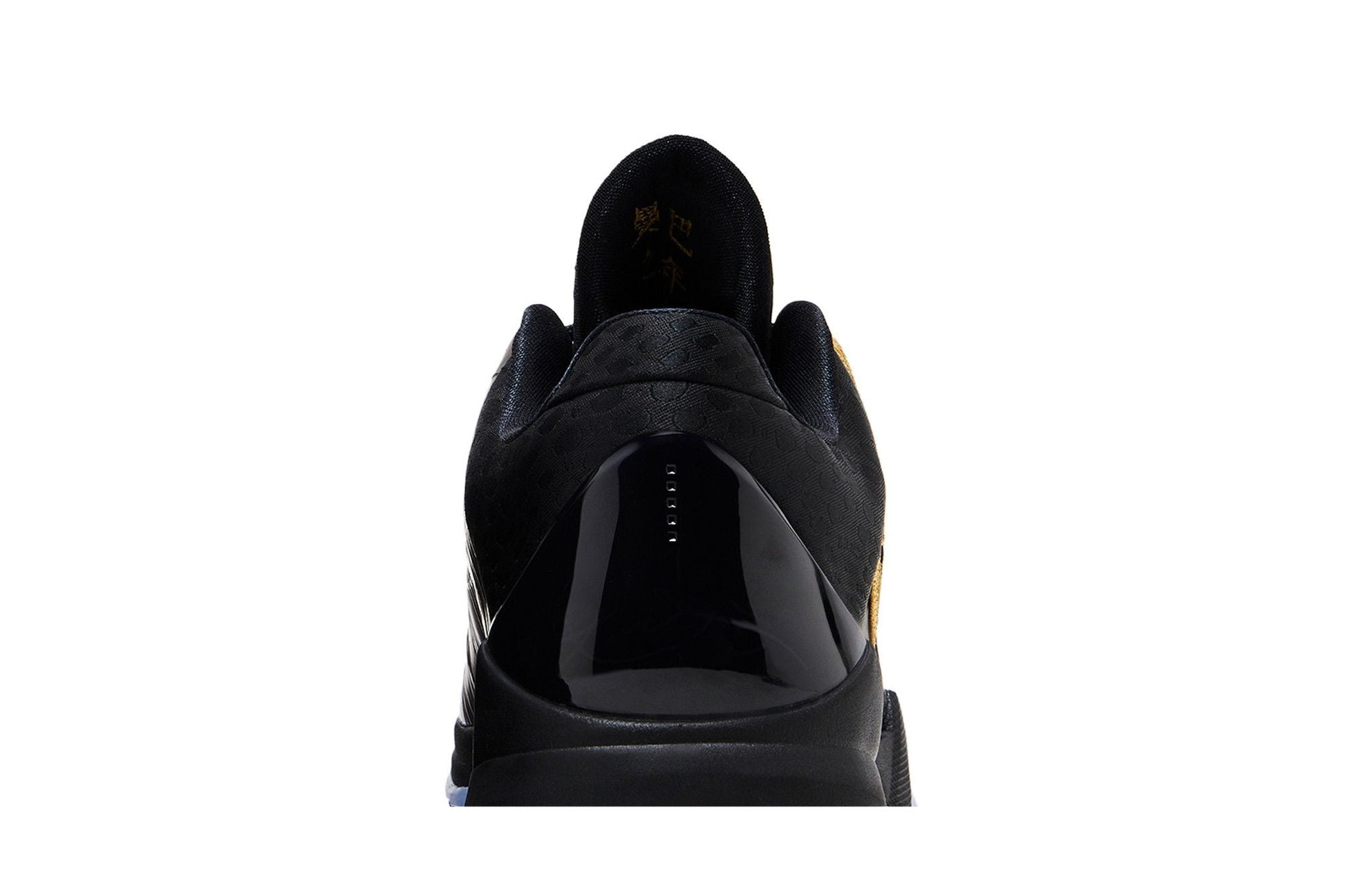 Nike Kobe 5 Protro Year of the Mamba Eggplant