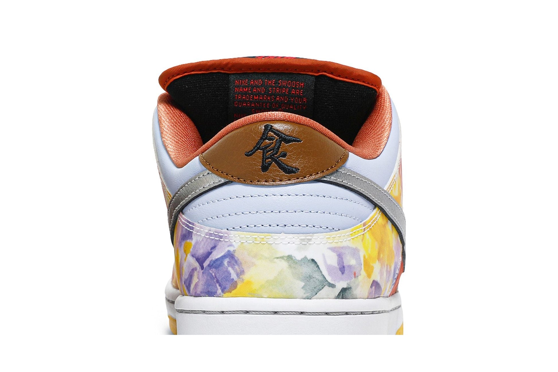 Nike SB Dunk Low Street Hawker (2021)