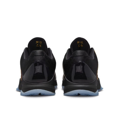 Kobe 5 Protro Year of the Mamba Eggplant